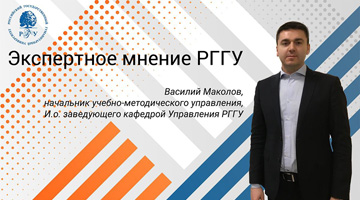 Василий Маколов в эфире Business FM