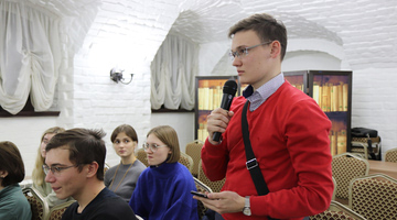 9 ноября состоялось очередное заседание Клуба молодых историков РГГУ