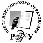 Олимпиады РГГУ по истории, филологии и иностранным языкам