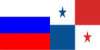 Commendation to the Rector of the RSUH, E.I. Pivovar from the Ambassador of the Republic of Panama to the RF