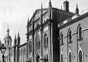 What’s interesting at RSUH: Institute of History and Archives