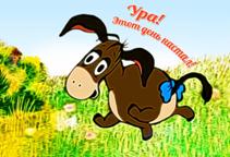 Список студентов-старшекурсников, рекомендованных к заселению