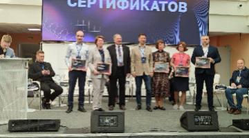 IV Всероссийский межвузовский форум «Искусство управлять: наука, практика, проектные технологии»
