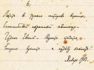 Межфакультетский курс ЦБИ РГГУ