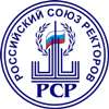 Поздравление с началом учебного года от Российского Союза ректоров