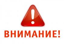 Новые изменения в графике ремонтных работ по восстановлению системы вентиляции и ремонта потолка и стен в ванных комнатах жилых блоков общежития