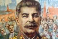 И.В. Сталин: миф, осмысление, преодоление