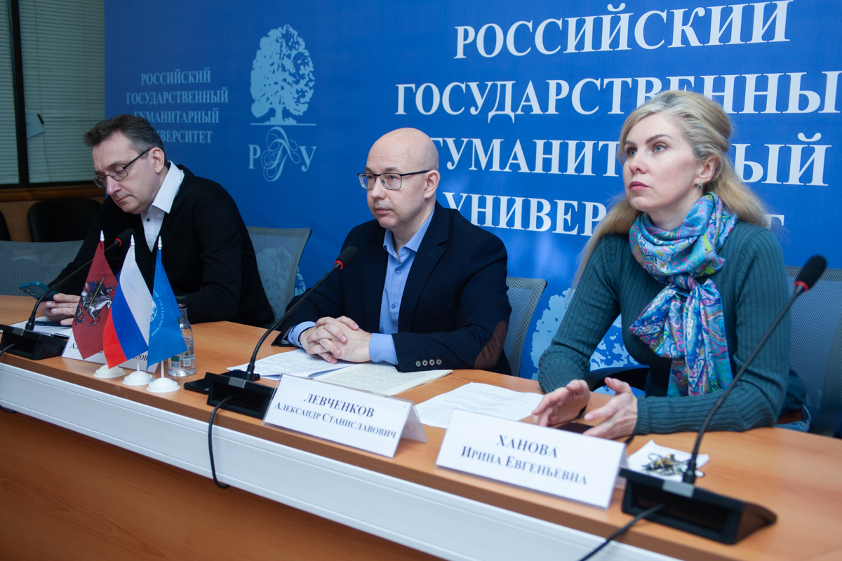 В РГГУ состоялась международная научно-практическая онлайн - конференция «Великая Победа – единство во имя будущего»