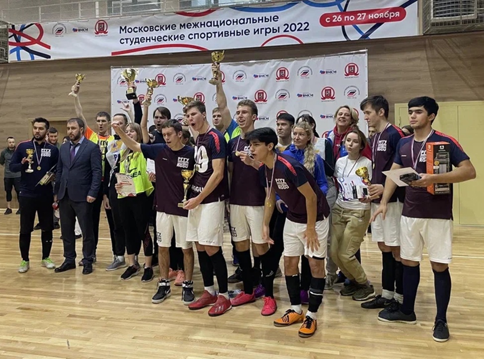 Студенты РГГУ заняли 1 место в общекомандном зачете на Московских межнациональных спортивных играх!