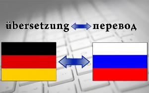 II конкурс литературного перевода «ПереWort»