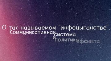 Вышел первый номер тома СНО «Техники исследовательского чтения и письма» учебного года 2023-2024