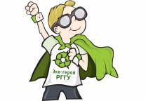 Конкурс по сбору макулатуры в общежитии