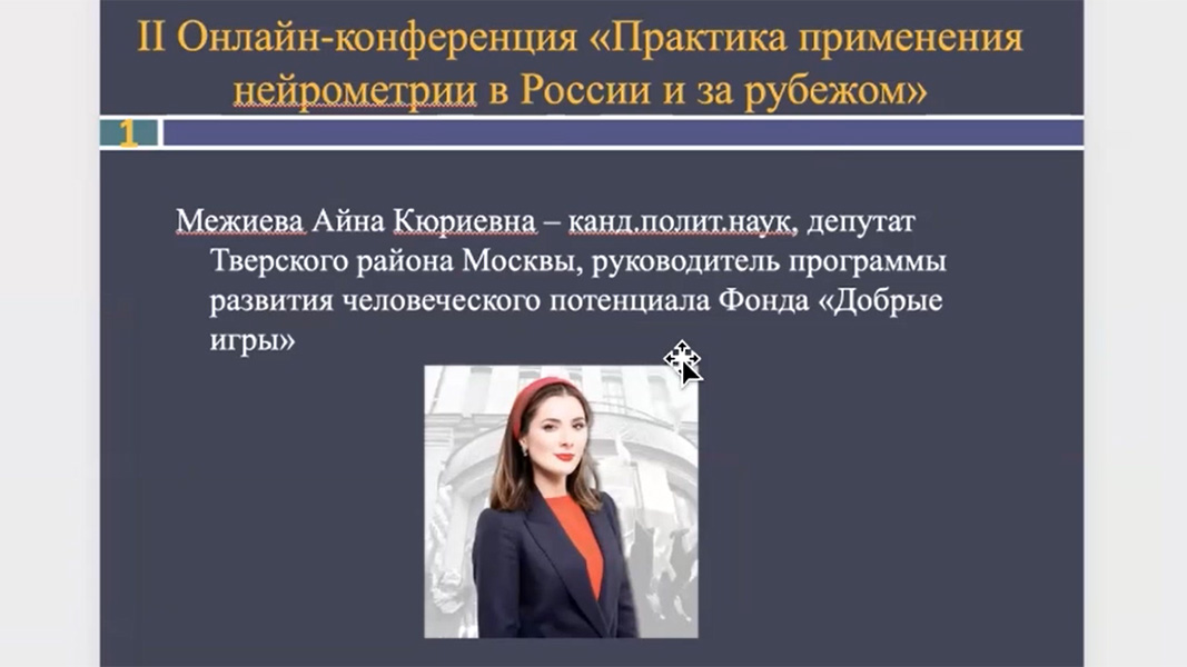 Формирование гармоничной личности