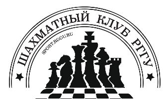Станислав Худяков стал победителем II онлайн-кубка РГГУ по шахматам