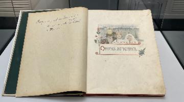 Студенты РГГУ посетили российский государственный архив литературы и искусства