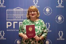 ПОЗДРАВЛЯЕМ С ПРИСВОЕНИЕМ УЧЕНОГО ЗВАНИЯ!