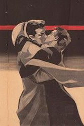 Барьер неизвестности