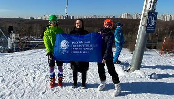 Спортсмены РГГУ по горнолыжному спорту на XXXIV МССИ