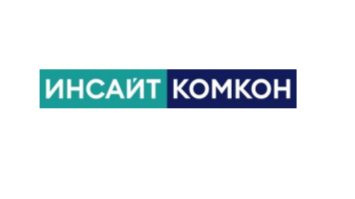 Стажировка в компании Инсайт Комкон 