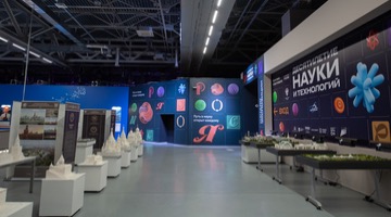 Открылась обновленная экспозиция «Десятилетие науки и технологий» на Международной выставке-форуме «Россия»
