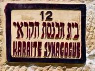 От «древнего еврейского общества под именем караимы» в конце XVIII века до «тюрков-караев» в конце XX в.: караимский национальный проект. Часть 2.