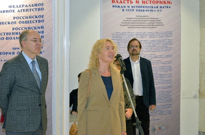 В выставочном зале РГАСПИ открылась выставка «Власть и историки: Вожди и историческая наука в СССР (1920 – 1950-е гг.)».