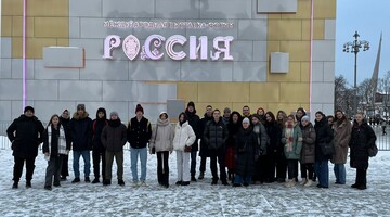 Студенты экономического факультета посетили международную выставку-форум Россия