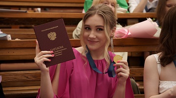 Торжественная церемония вручения дипломов выпускникам Гуманитарного колледжа - 2024