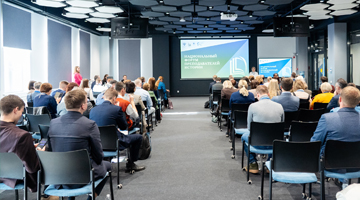 В Тюмени на форуме преподавателей истории собрались более 200 экспертов