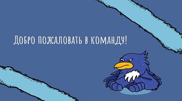 Группа для первокурсников