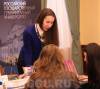RSUH at the exhibition “Higher education for your children”
