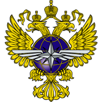 Вакансии в Министерстве транспорта РФ