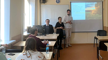 Студенты РГГУ обсудили вопрос трансформации территориальных рекреационных комплексов