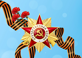 Celebrating Victory Day