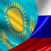 Евразийская интеграция: международное и региональное измерение