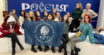Студенты Института психологии РГГУ посетили выставку-форум «Россия» на ВДНХ