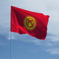 Вышел в свет пятый выпуск сборника "Труды Института постсоветских и межрегиональных исследований", посвящённый Кыргызстану 