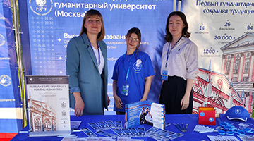 РГГУ на выставке-ярмарке «Российское образование. Ташкент – 2025»