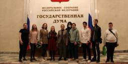 Студенты ФАД на Парламентских Слушаниях в ГД