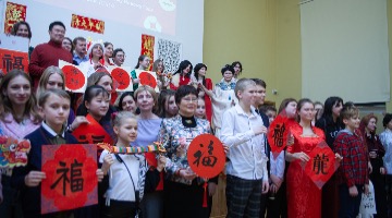 В РГГУ прошло мероприятие, посвященное празднованию Китайского Нового года