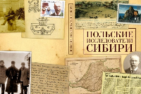 Польские исследователи Сибири