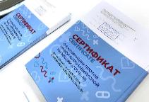 Меры по предупреждению распространения Covid-19 в общежитии РГГУ