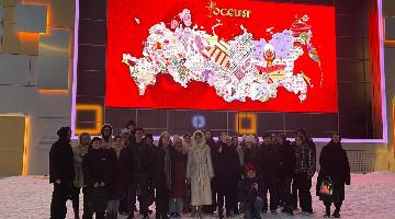 Студенты историко-филологического факультета РГГУ посетили Международную выставку-форум «Россия»
