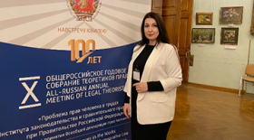 Dr. Gordey, Associate Professor of the Department of Criminal Law and Procedure, made a presentation at the Central House of Scientists