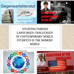 II Международный студенческий конкурс творческих работ «Иностранный язык и современный мир»
