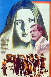 Надежда и опора