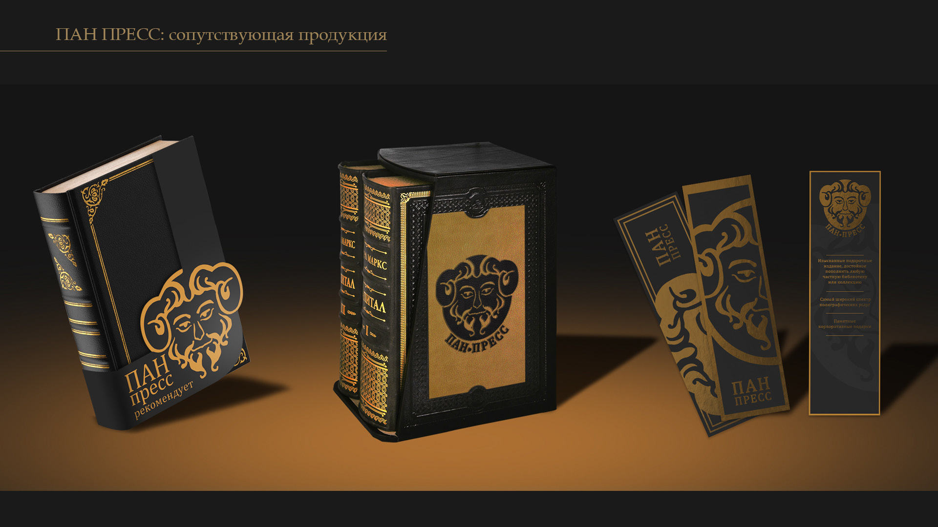 Защиты дипломных работ