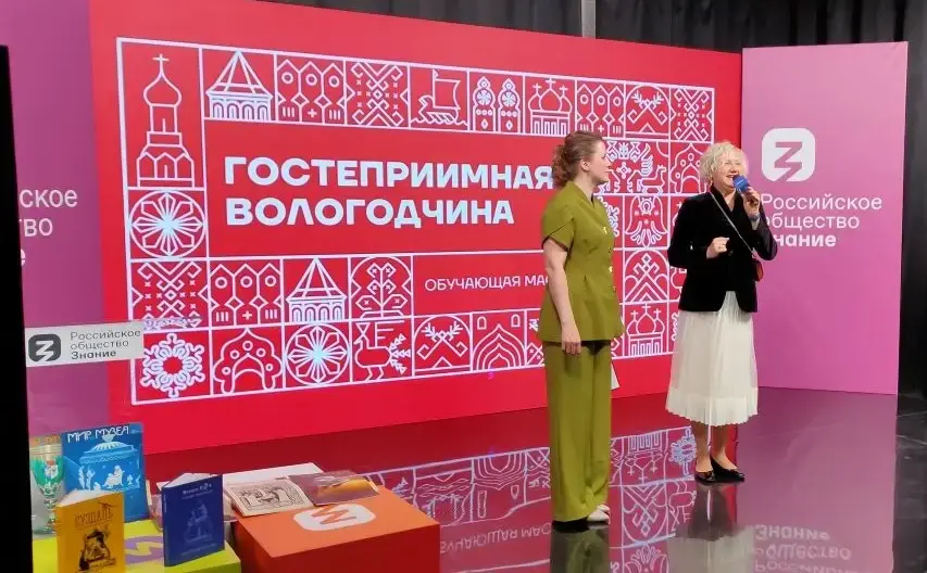 Сторителлинг в туризме: завершился модуль образовательной программы «Гостеприимная Вологодчина»