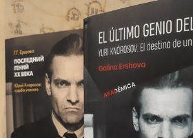 At the plenary session of the Central American Parliament, Dr. Galina Ershova presented the monograph "The Last Genius of the 20th Century"