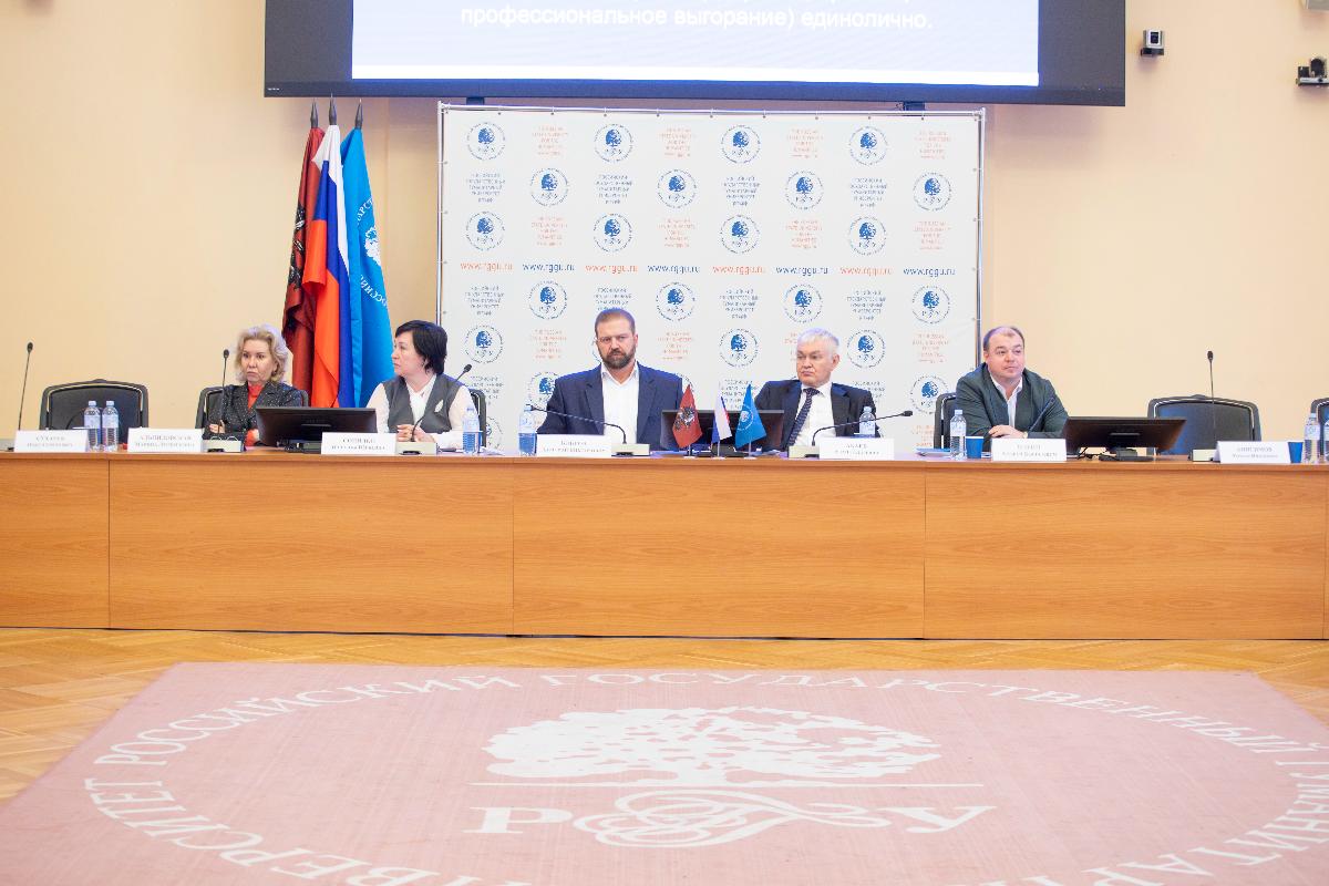 Чаяновские чтения в РГГУ – 2026 «Суверенная социальная экономика: теоретические, исторические и практические аспекты»